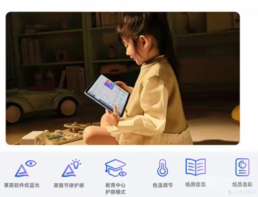 999元起!红米REDMI Pad 2开售 配备9000mAh大电池