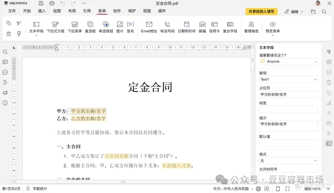 图片