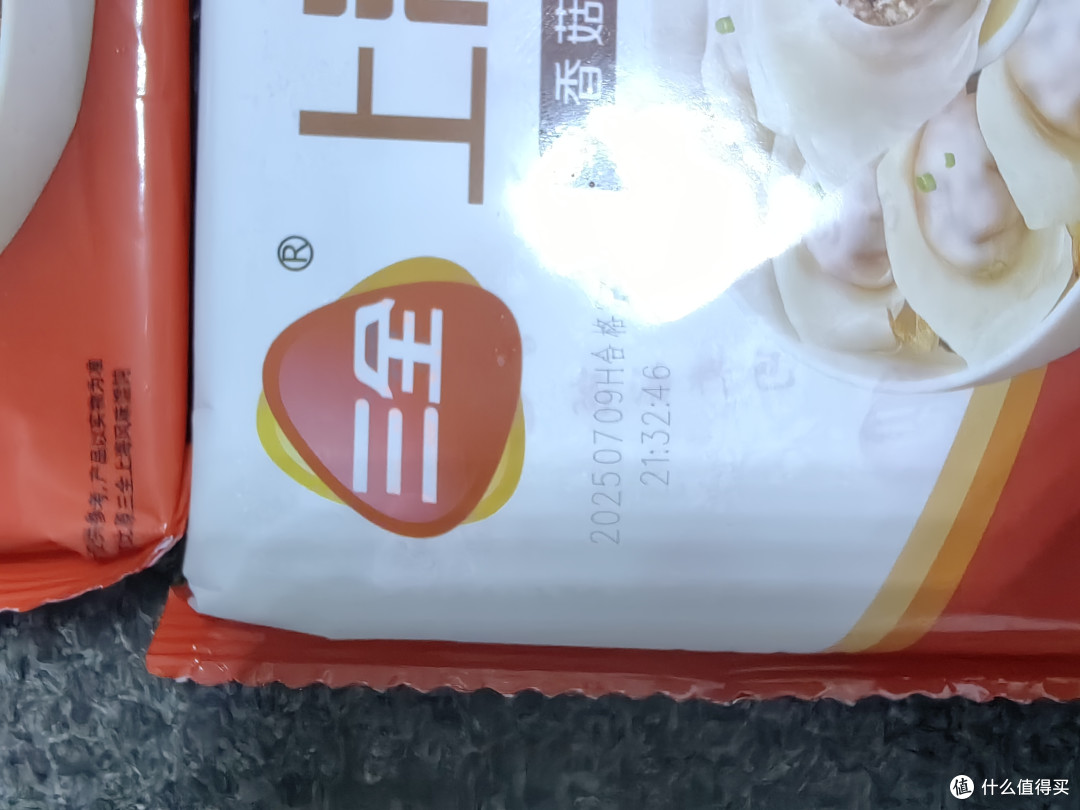 0.28元的三全手抓饼买了110张