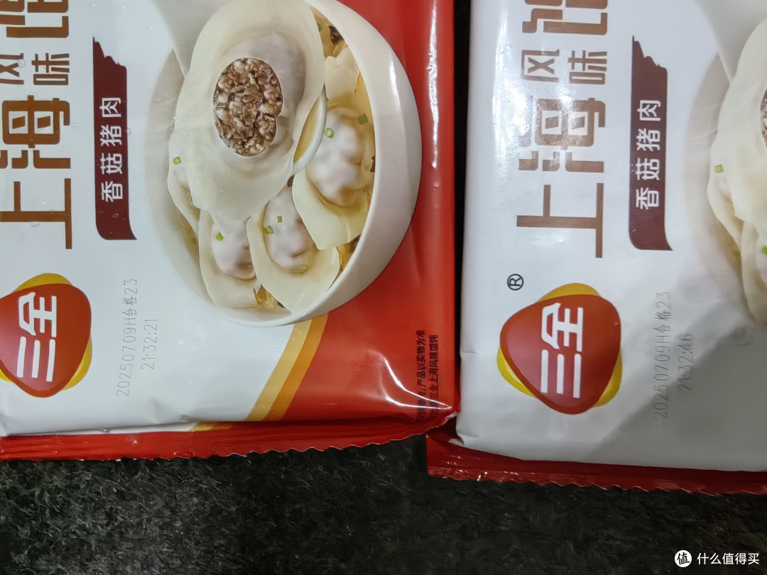 0.28元的三全手抓饼买了110张