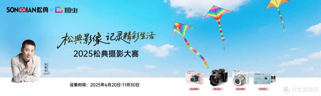 十五运会倒计时100天!松典登陆广东体育频道记录精彩赛事