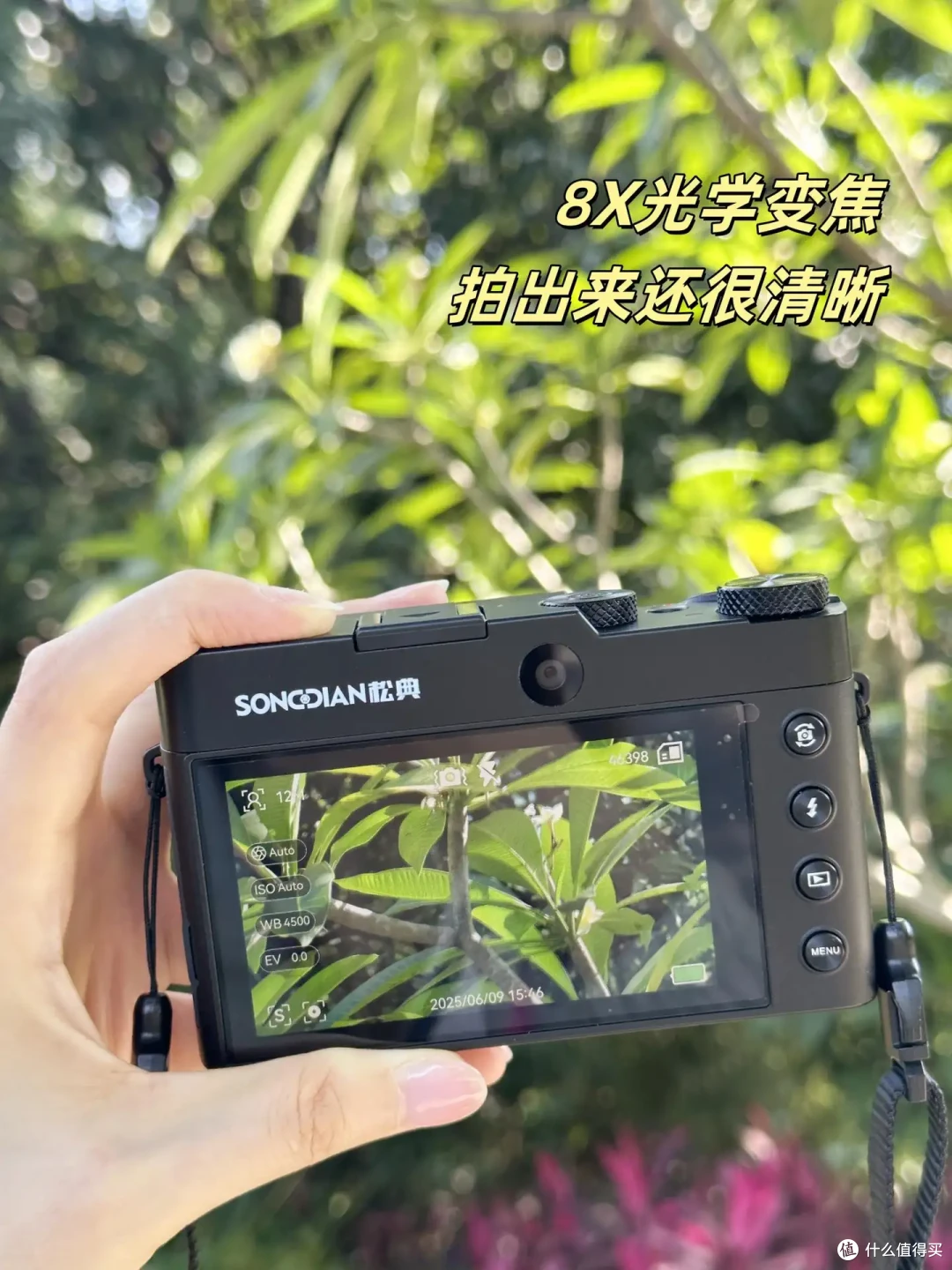 十五运会倒计时100天!松典登陆广东体育频道记录精彩赛事