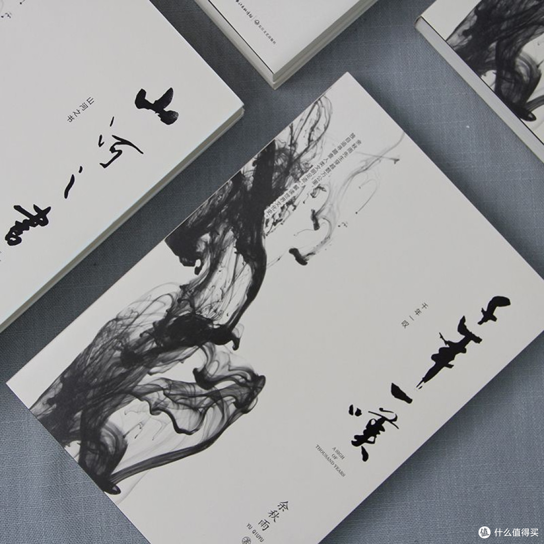 《在废墟上听见文明的叹息》