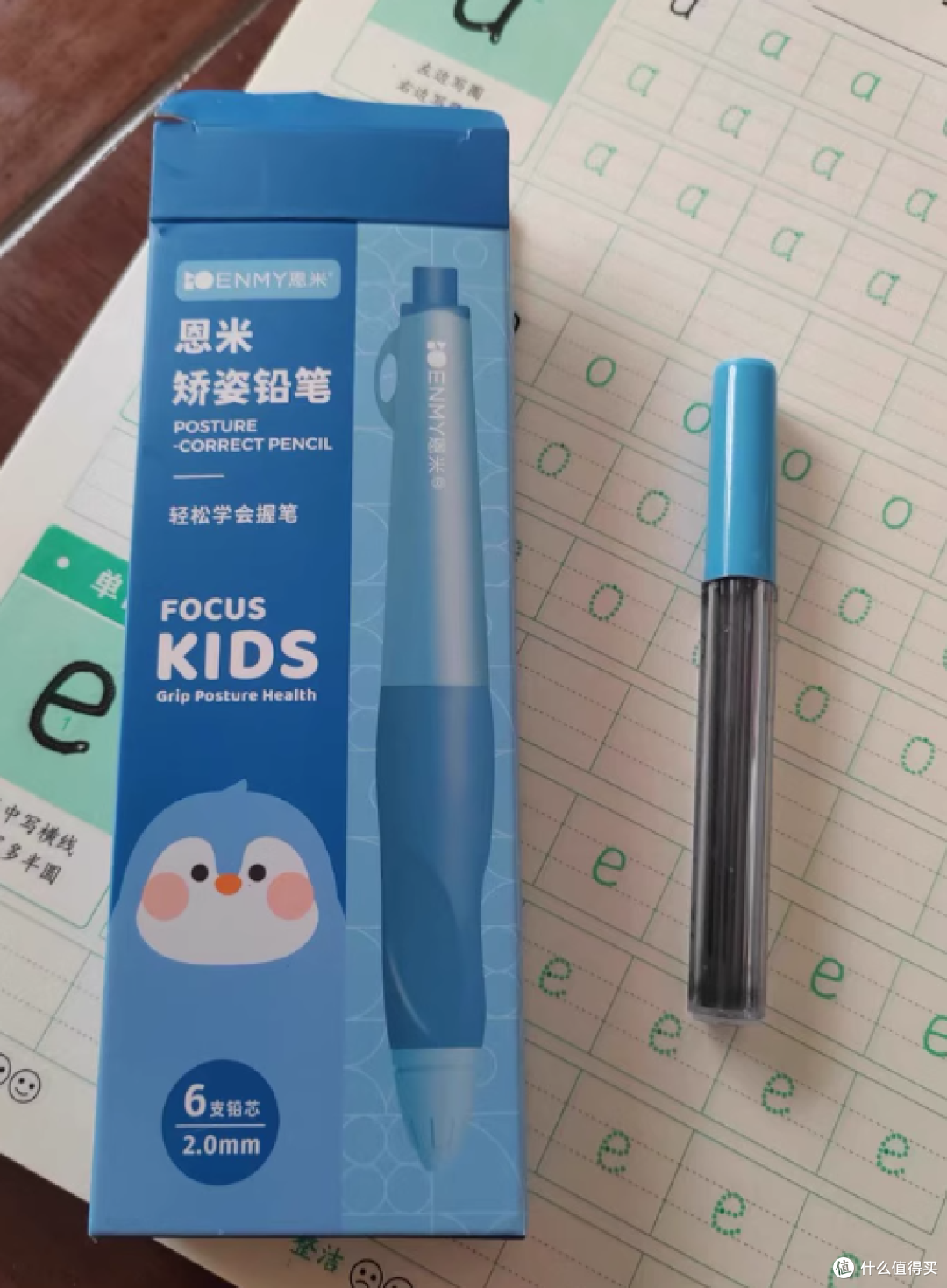 ✨孩子书写小救星 | 恩米矫姿自动铅笔 2.0mm 来袭