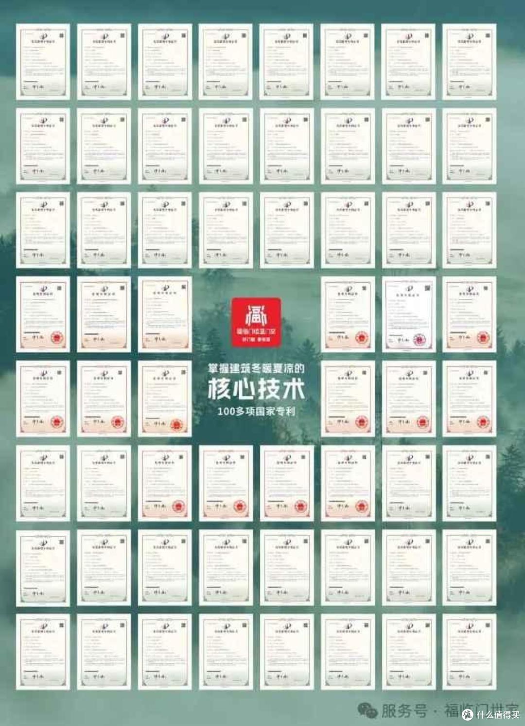 全球首款恒温除醛窗将于8月1日开售,门窗新品类,引领行业新高度