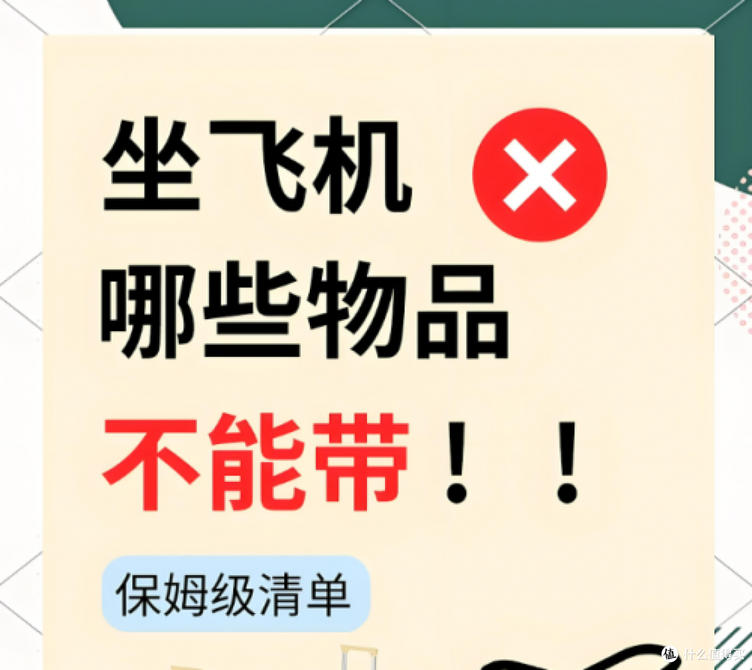 新国标3C认证充电宝推荐,3C认证充电宝有哪些?质量好口碑好推荐