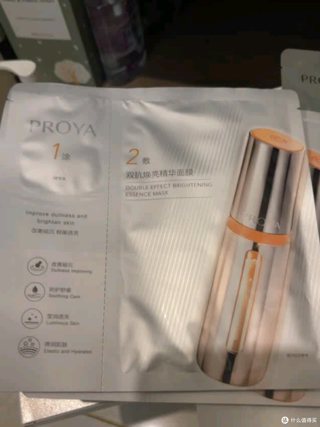 珀莱雅双抗面膜:抗氧抗糖双链路,直男送礼的“安全牌”