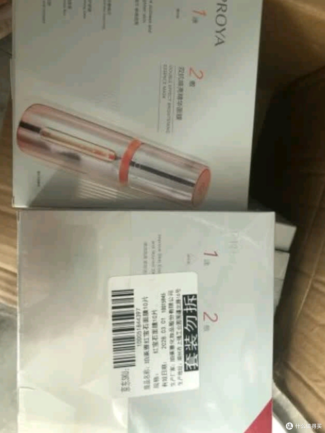珀莱雅双抗面膜:抗氧抗糖双链路,直男送礼的“安全牌”