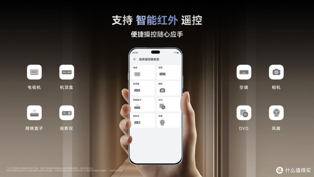 昆仑玻璃+星眸护眼,WIKO Hi畅享 80 Pro你是懂用户的