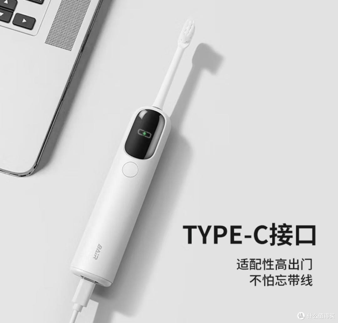 国补好物拜尔 i6太空舱灭菌款:口腔护理界的“黑科技终结者”