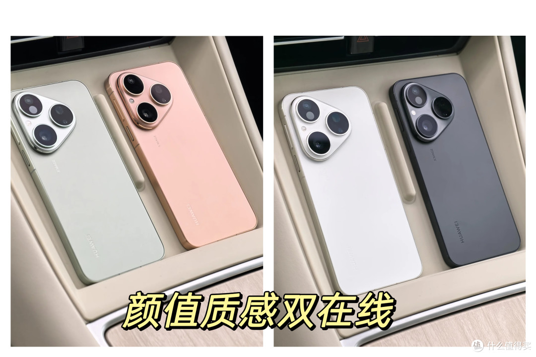 大一新生华为手机别乱买,内行人只推荐这三款!