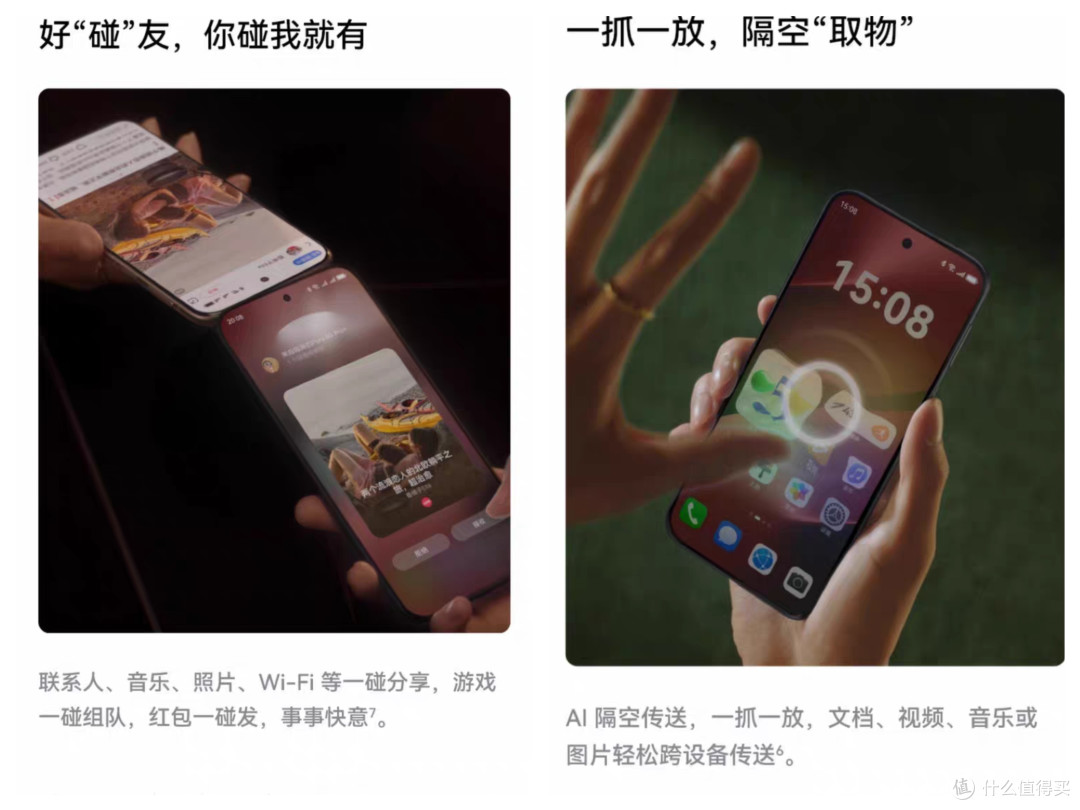 大一新生华为手机别乱买,内行人只推荐这三款!