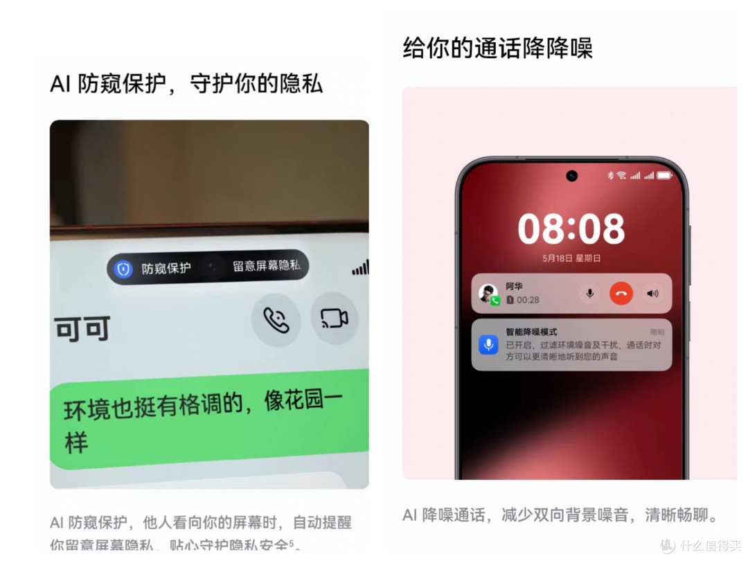 大一新生华为手机别乱买,内行人只推荐这三款!