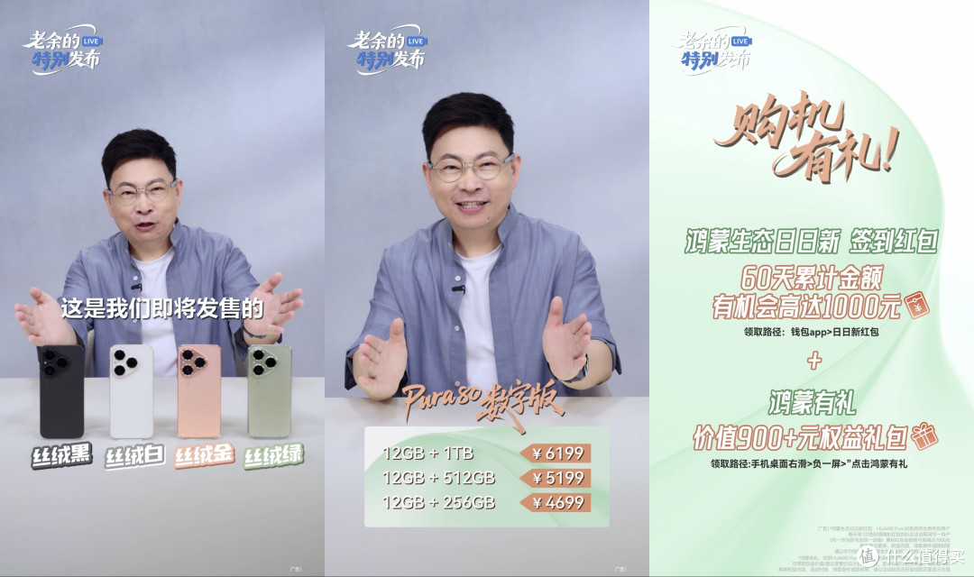 大一新生华为手机别乱买,内行人只推荐这三款!