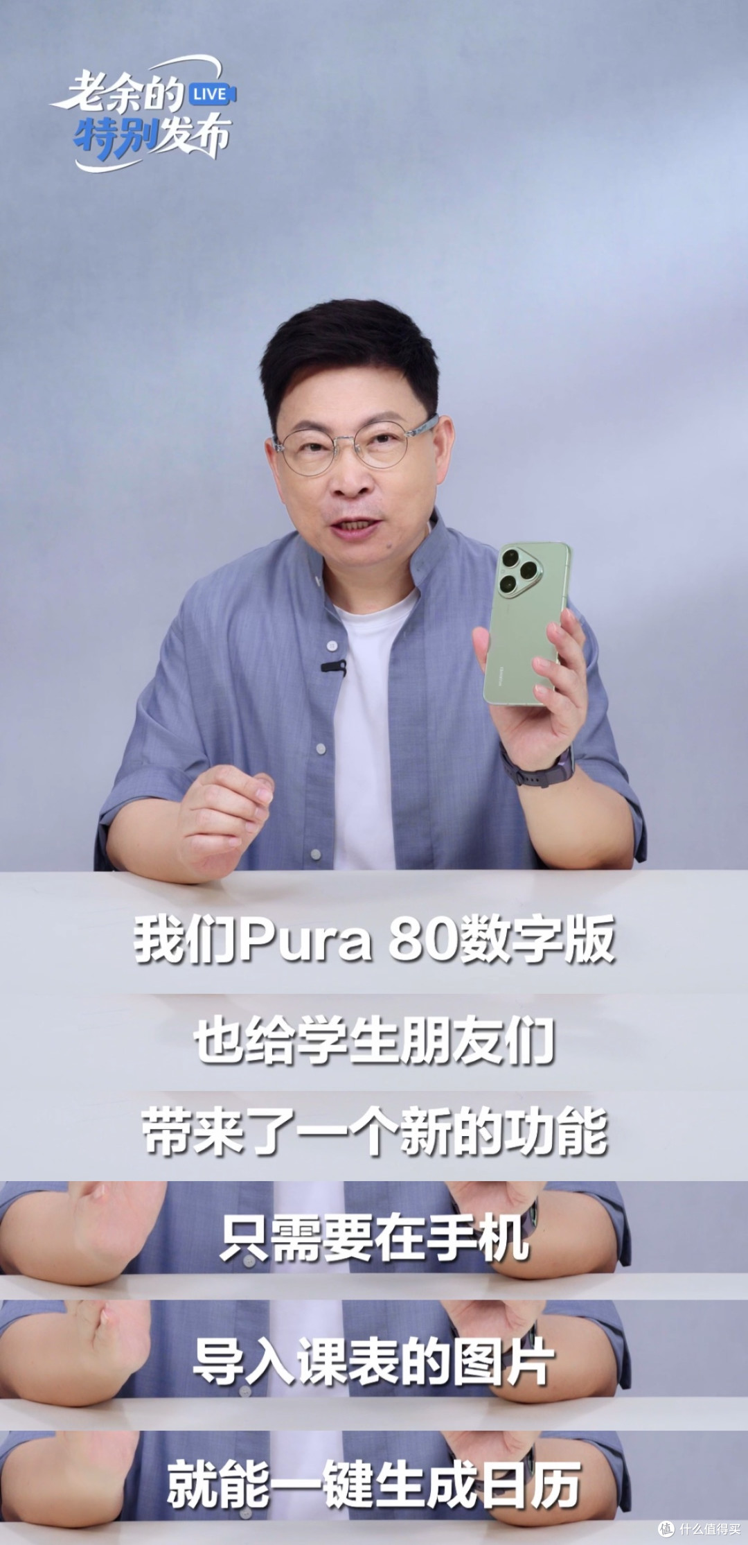 大一新生华为手机别乱买,内行人只推荐这三款!