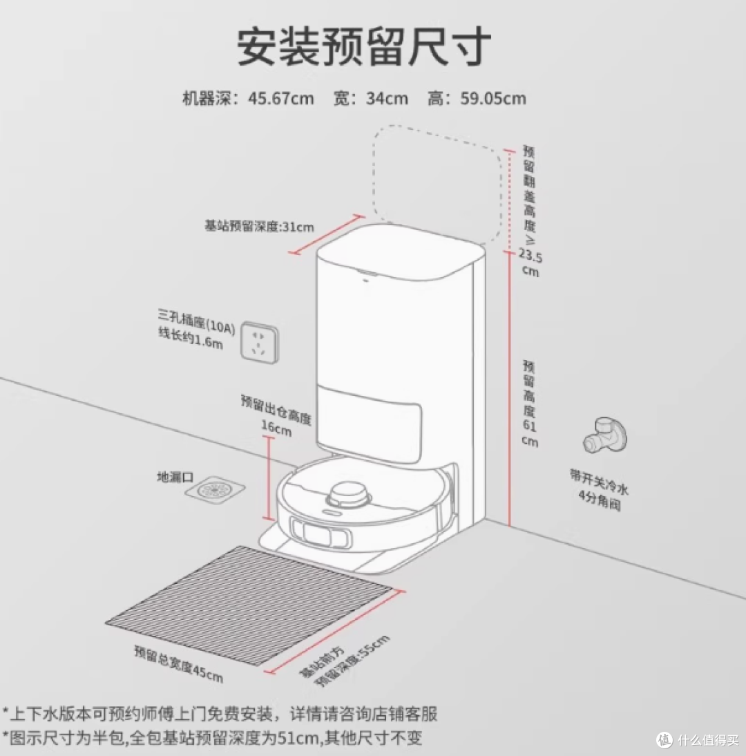 追觅 S30 Pro Ultra 甄选版扫地机器人:家居清洁的未来已来