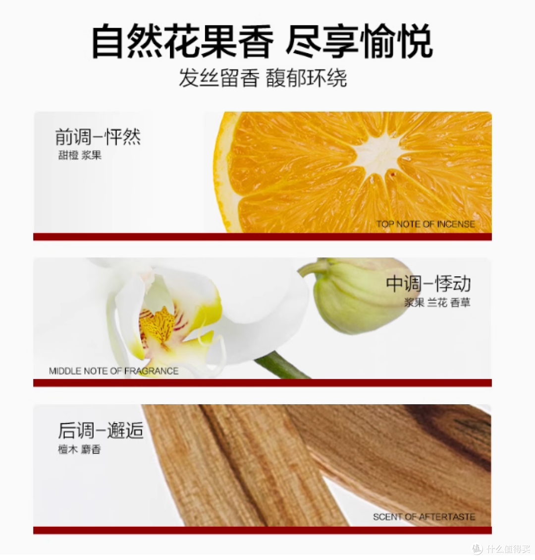韩束控油蓬松洗发水:油头救星,重塑蓬松魅力