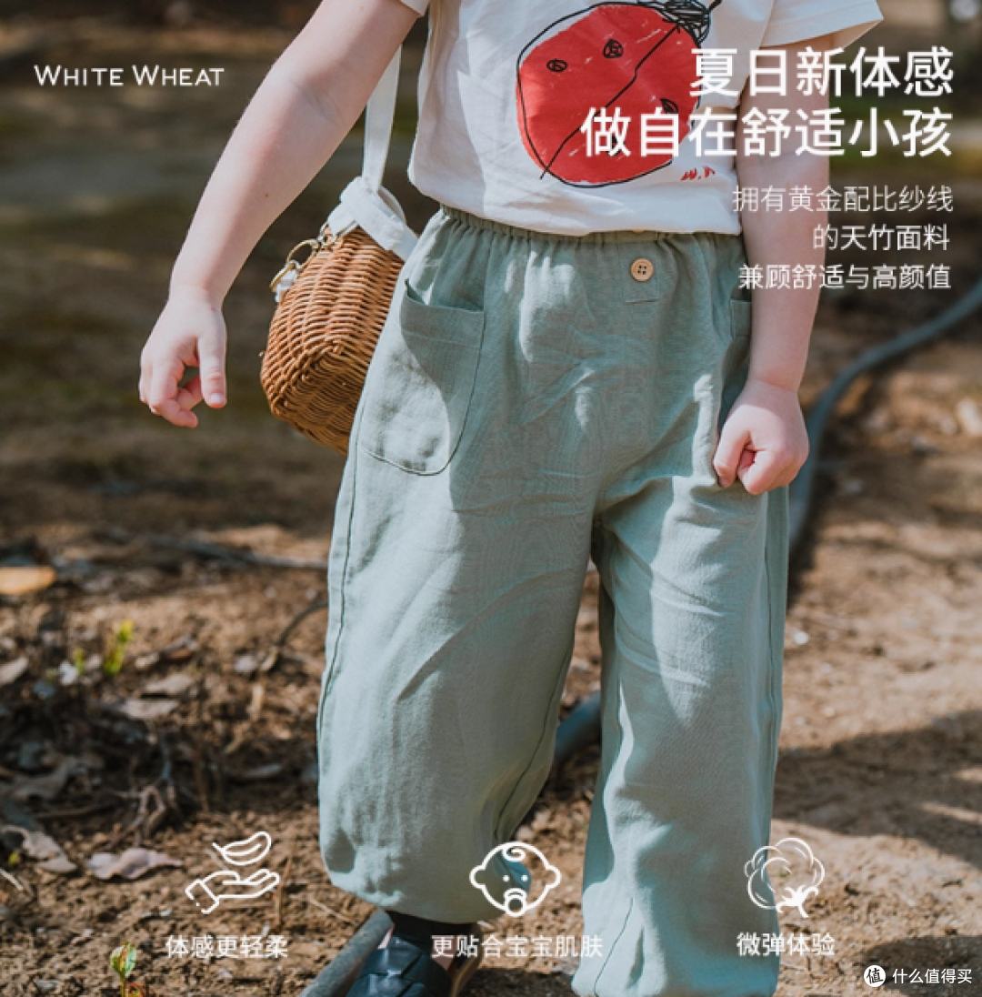 Whitewheat 儿童 3A 抗菌束脚长裤:畅享清凉与健康的夏日必备