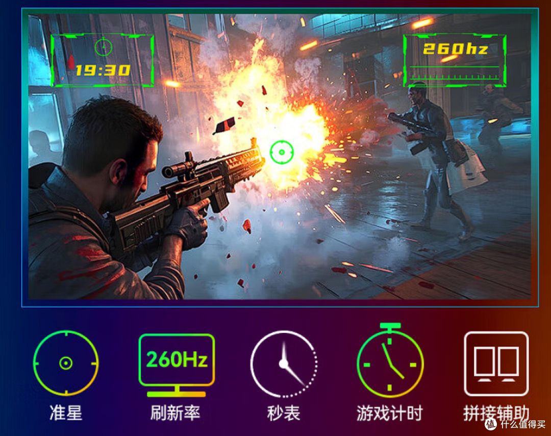 500块钱的260Hz机器推荐，泰坦军团这款P2510H Plus+显示器实测