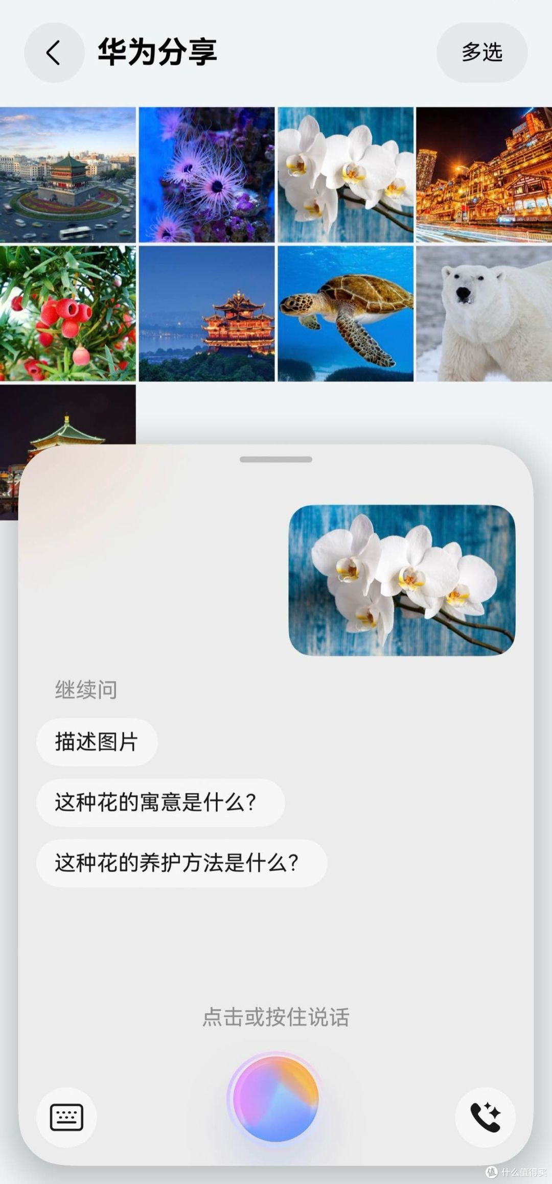 高效出游就用华为钱包畅行无忧卡，"碰一碰"秒过闸机