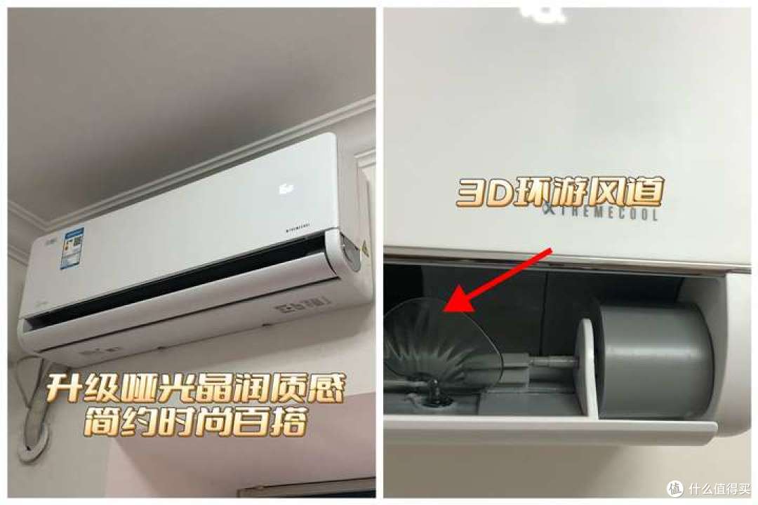 更舒适、更省电的美的风尊二代究竟好用么?美的风尊二代实测测评
