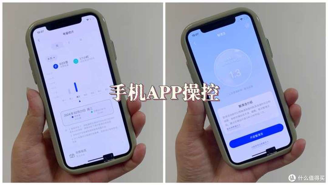 更舒适、更省电的美的风尊二代究竟好用么?美的风尊二代实测测评