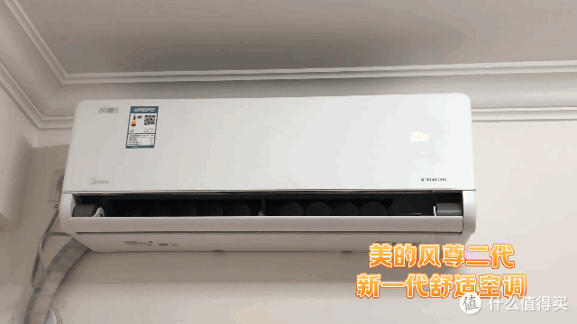 更舒适、更省电的美的风尊二代究竟好用么?美的风尊二代实测测评