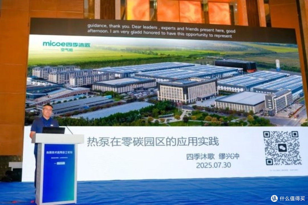 多次蝉联中国热泵行业领军品牌，四季沐歌空气能凭什么？