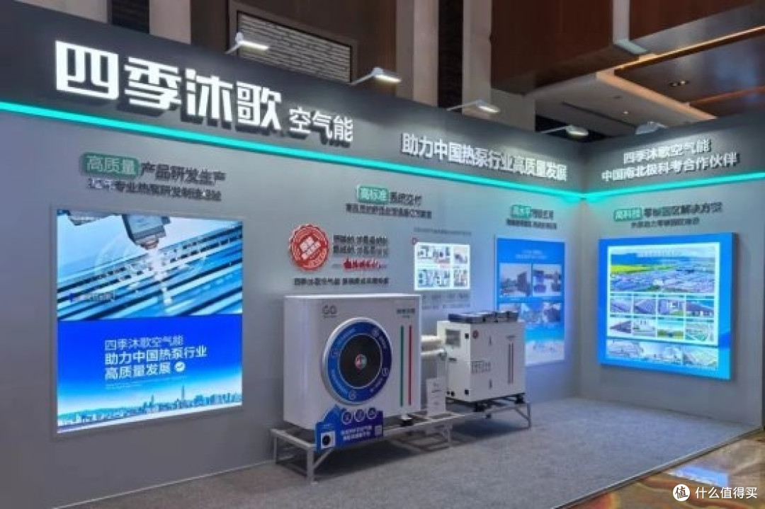 多次蝉联中国热泵行业领军品牌，四季沐歌空气能凭什么？
