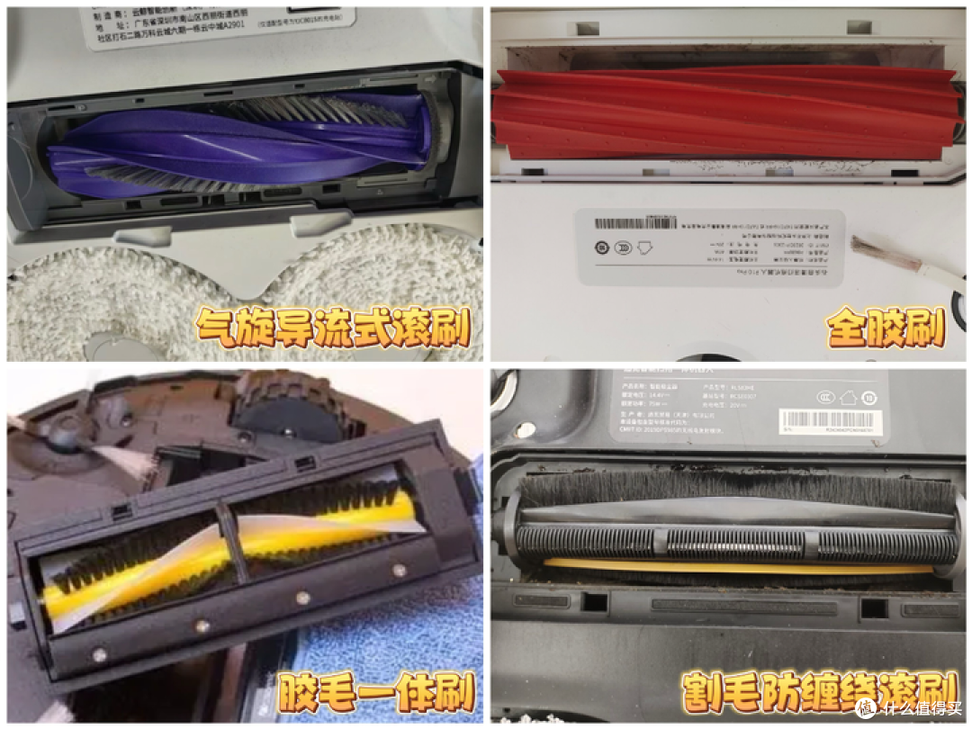 不缠毛发、扫拖干净的扫地机,云鲸、石头、追觅等三款实测测评