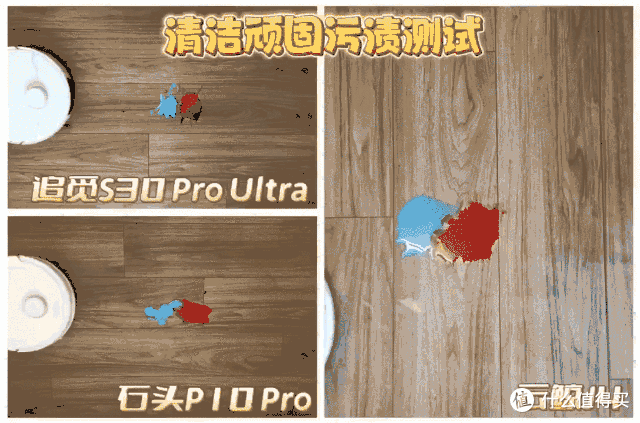 不缠毛发、扫拖干净的扫地机,云鲸、石头、追觅等三款实测测评