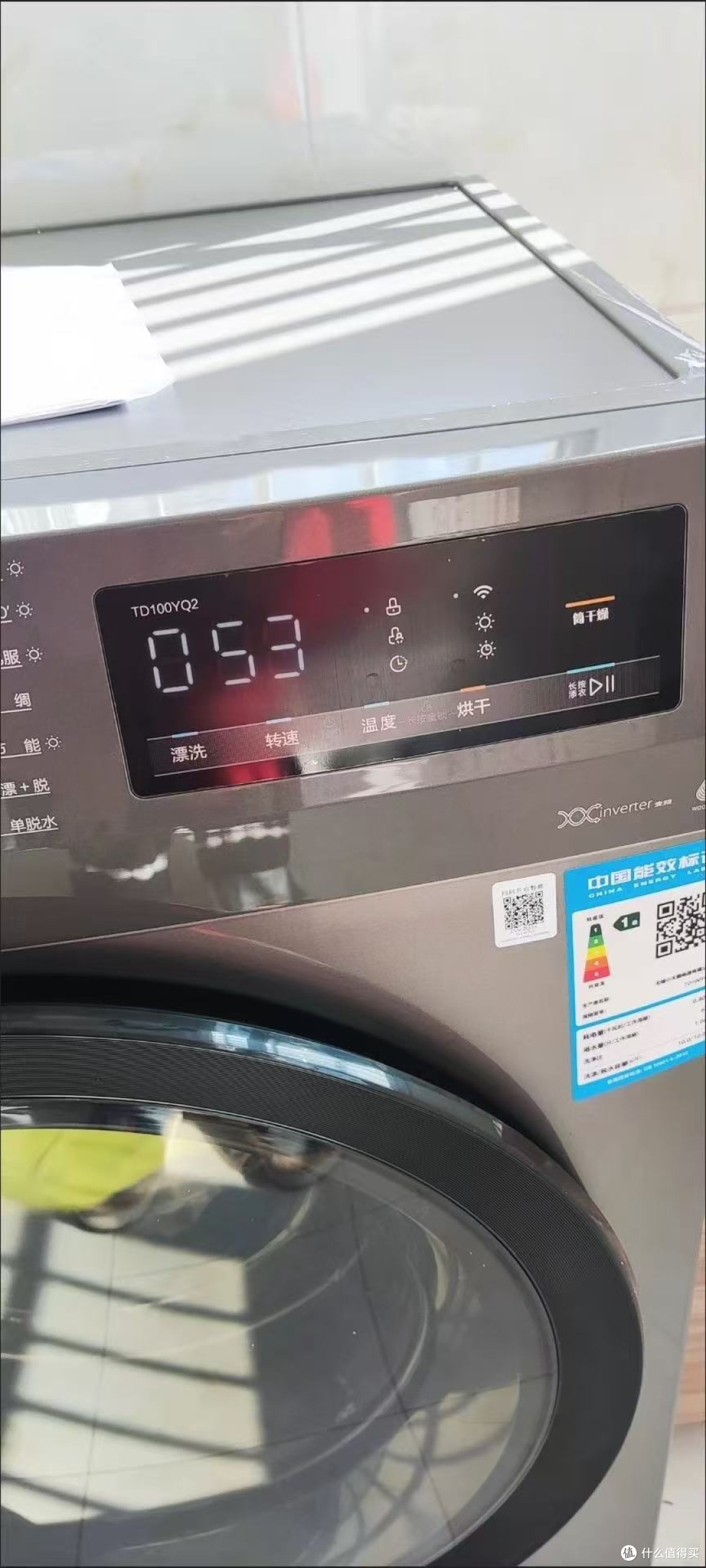 说真的，这次靠国补拿下小天鹅洗衣机，我妈都夸我会过日子。