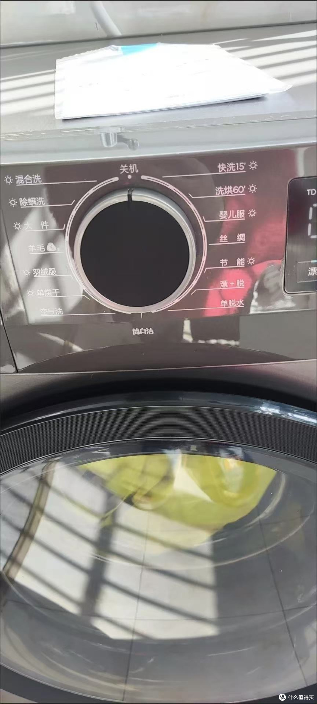 说真的，这次靠国补拿下小天鹅洗衣机，我妈都夸我会过日子。