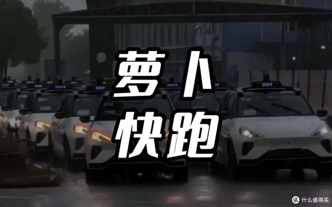 上海亮“绿灯”,萝卜快跑踩下“油门”
