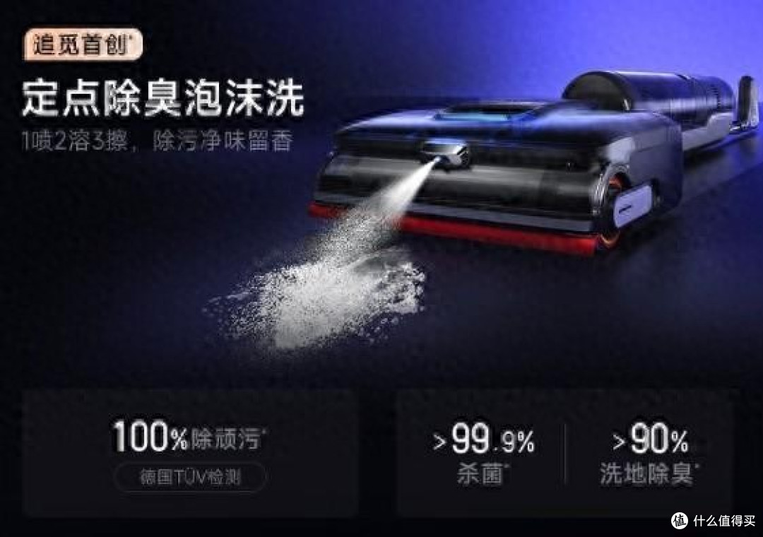 当"打扫"成为过去式：追觅洗地机如何帮千万家庭夺回生活主动权