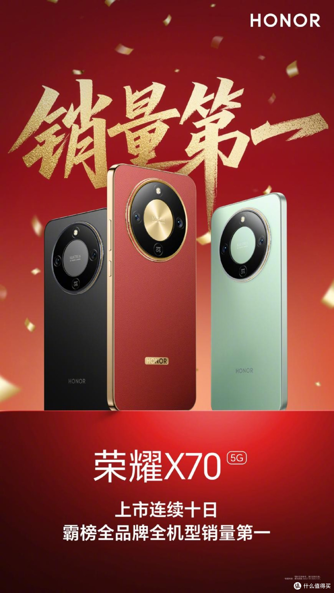 荣耀X70连续10日销量第一,荣耀400持续热销,重返前三稳了?
