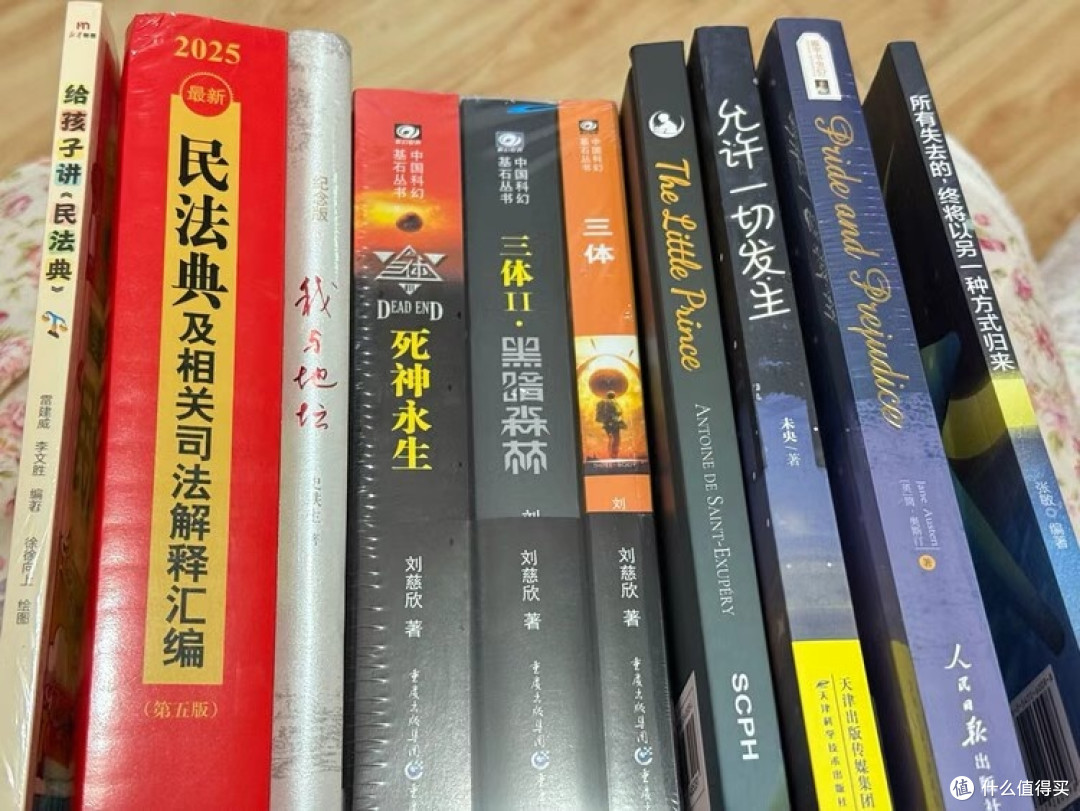 允许一切发生：接纳与成长