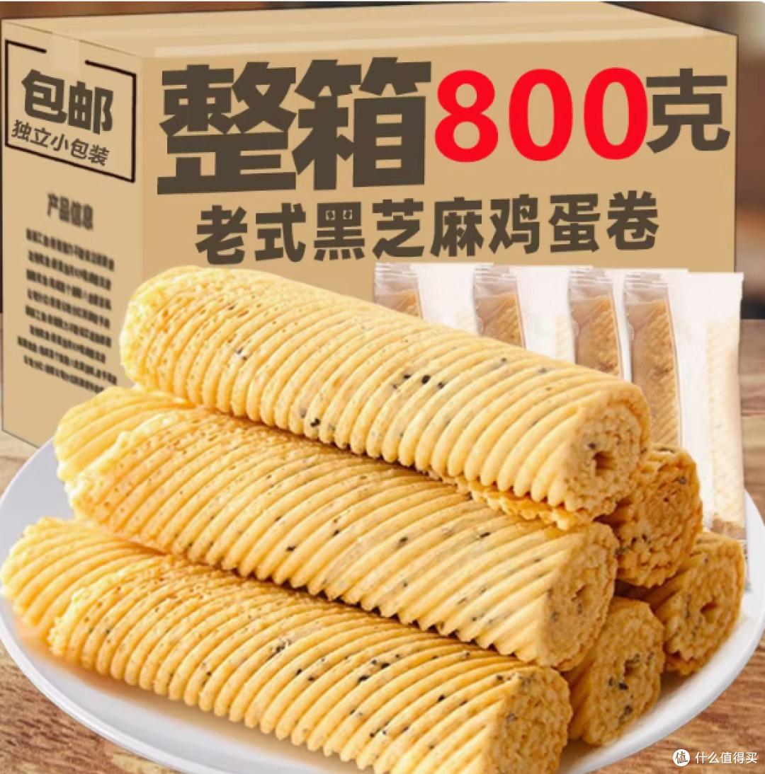 忆香园传统手工鸡蛋卷:一口酥脆,回味悠长