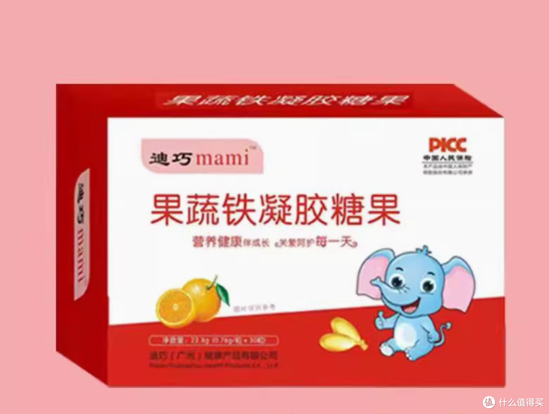🔴宝宝缺铁别慌!迪巧果蔬铁滴剂拯救小黄脸,轻松补出好气色