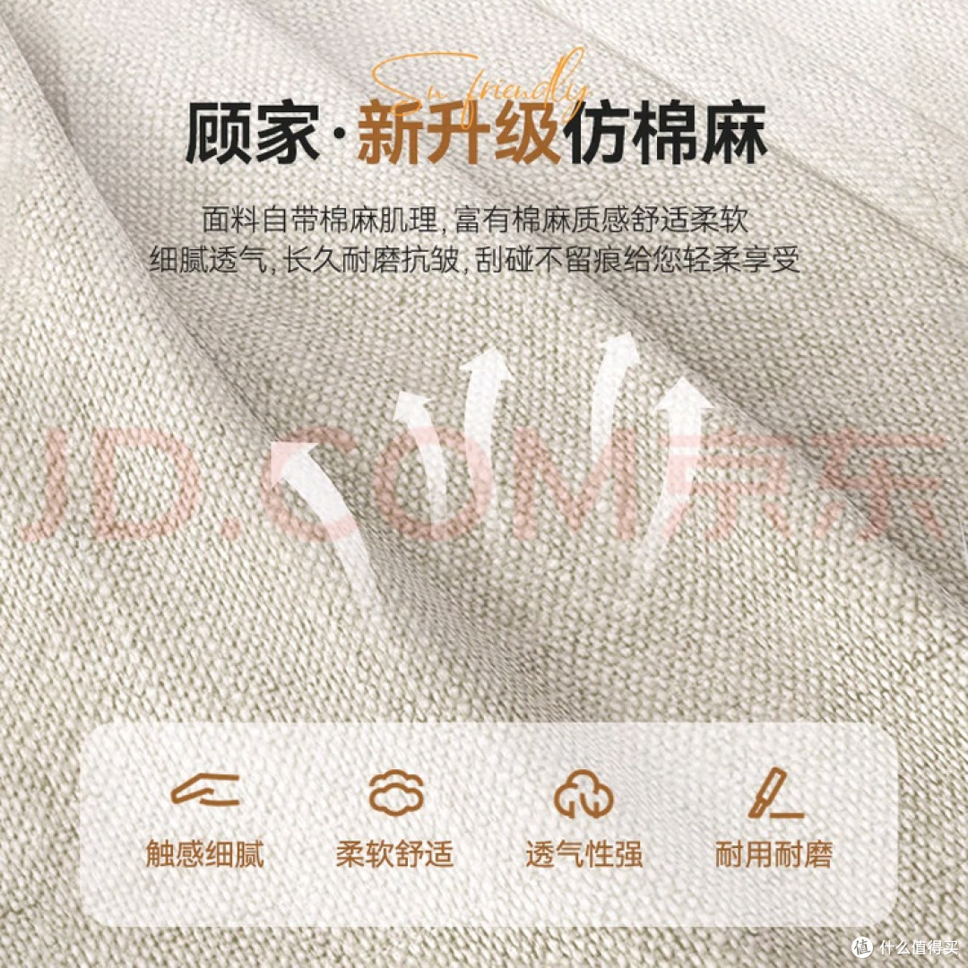 顾家家居新款沙发体验