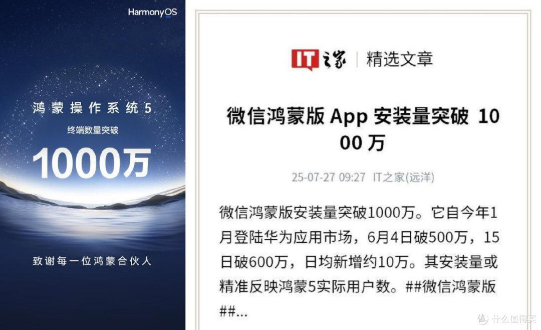 用了两周华为Pura 80 Pro：从微信到日常，聊聊鸿蒙5.1的生态体验