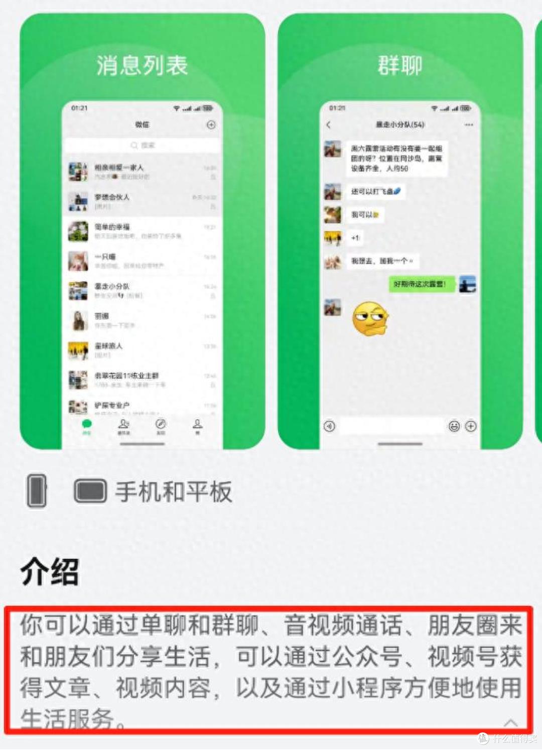 用了两周华为Pura 80 Pro:从微信到日常,聊聊鸿蒙5.1的生态体验