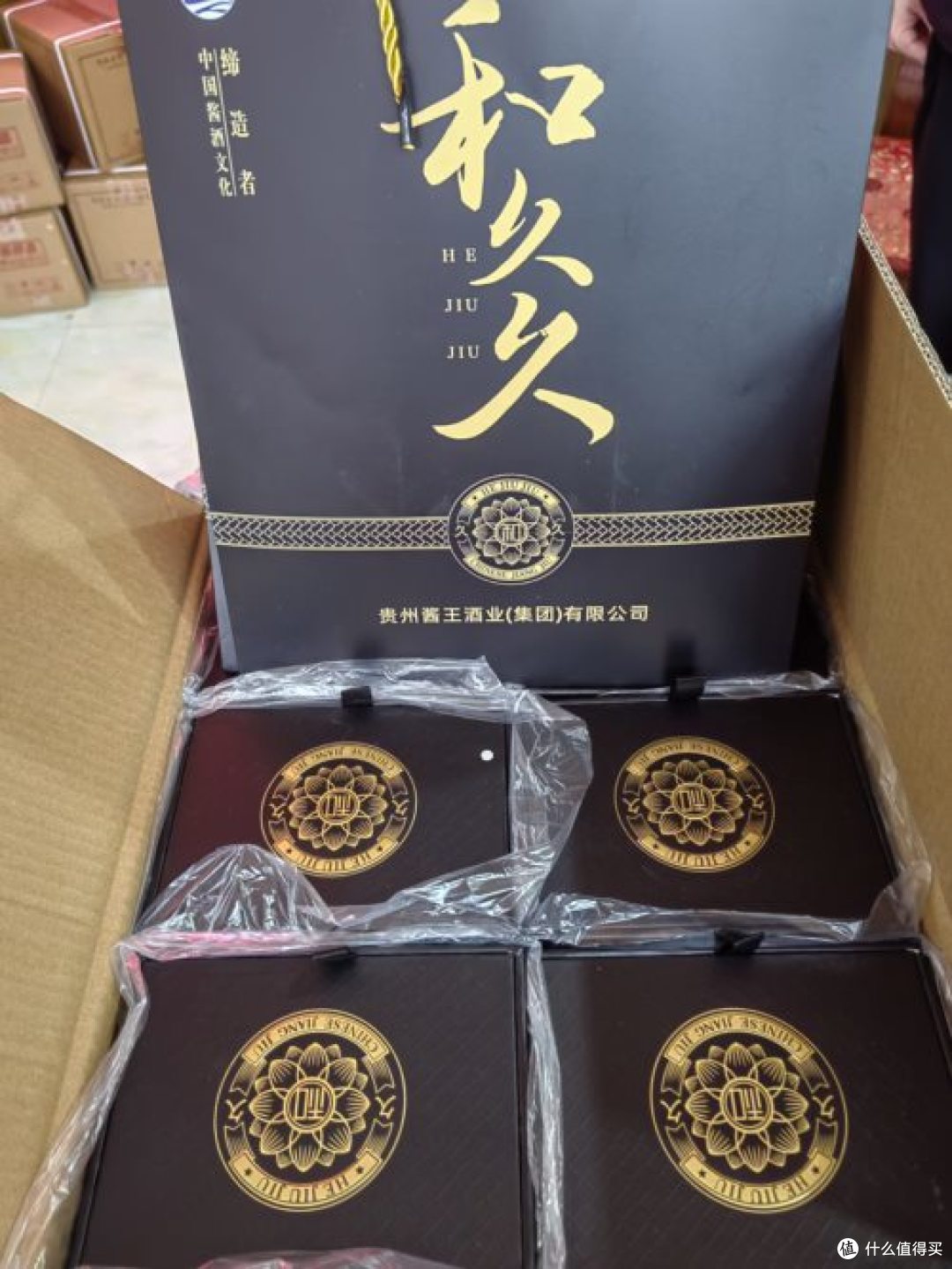 老板们看过来!这款和久久酱酒让商务局秒变高端局