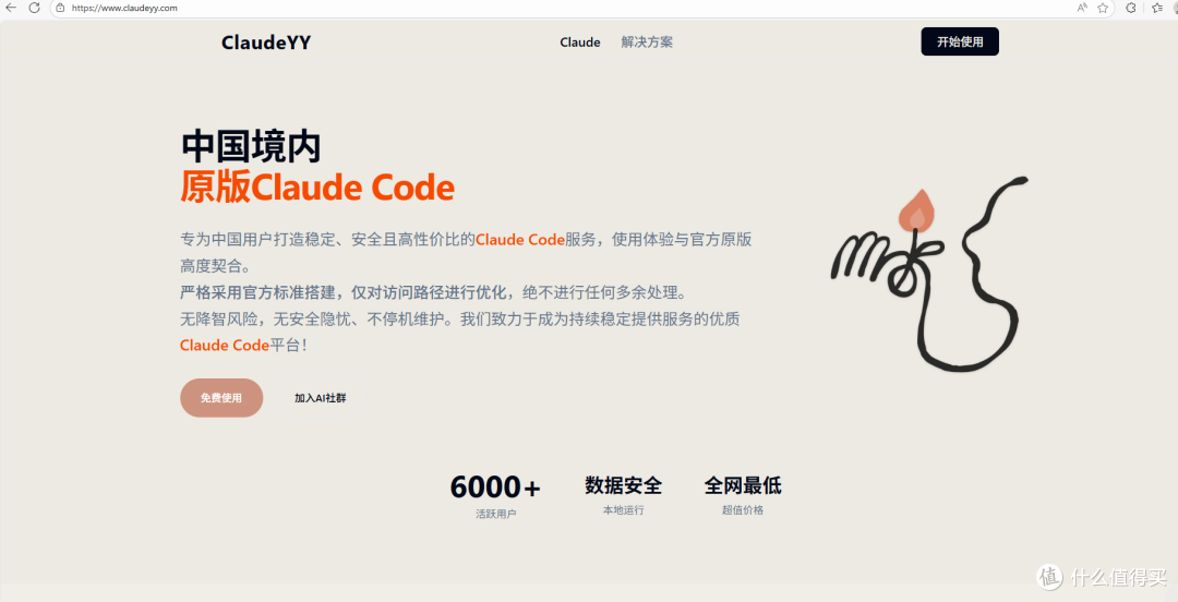 Claude Code:程序员的「超能力」工具,代码不用敲、活儿自动干