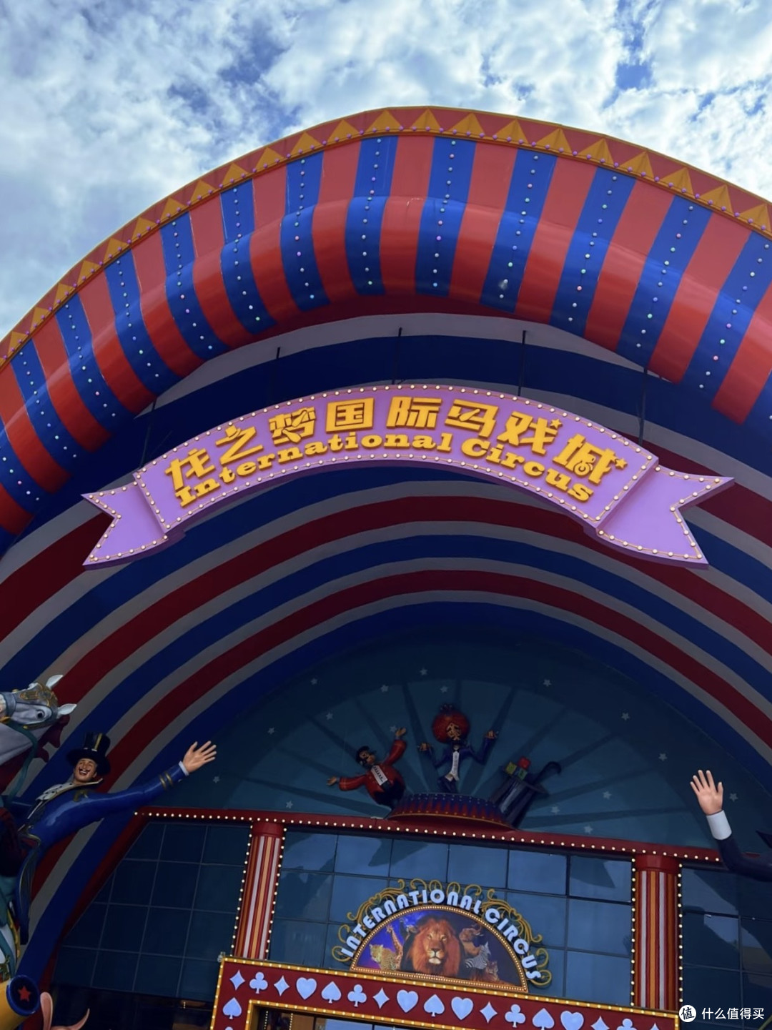 龙之梦亲子游:一场让全家都快乐的童话之旅