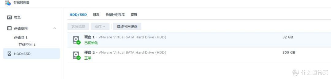 黑群晖:DSM 7.X 如何有效解决扩容存储空间？
