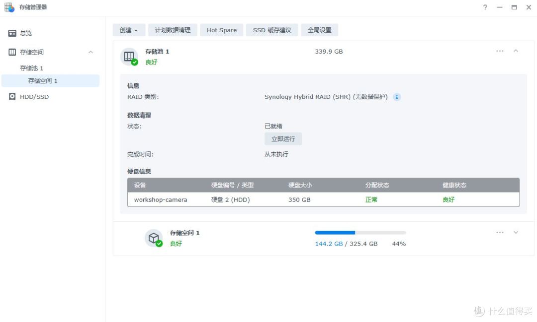 黑群晖:DSM 7.X 如何有效解决扩容存储空间？