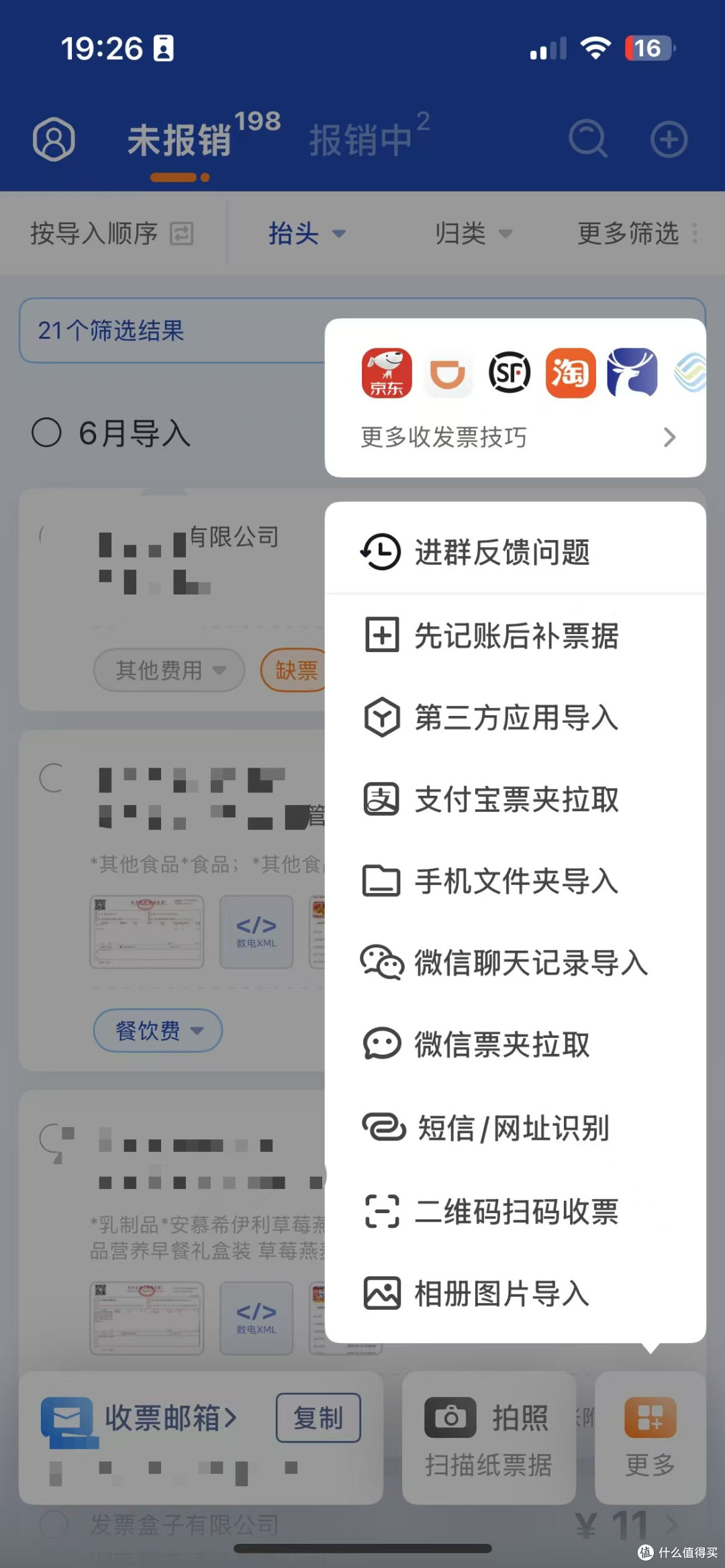 2025最新PDF发票批量打印工具测评:轻松搞定多发票打印难题