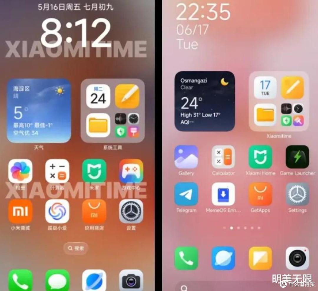 小米澎湃OS3.0全新曝光,iOS风格彻底定了!