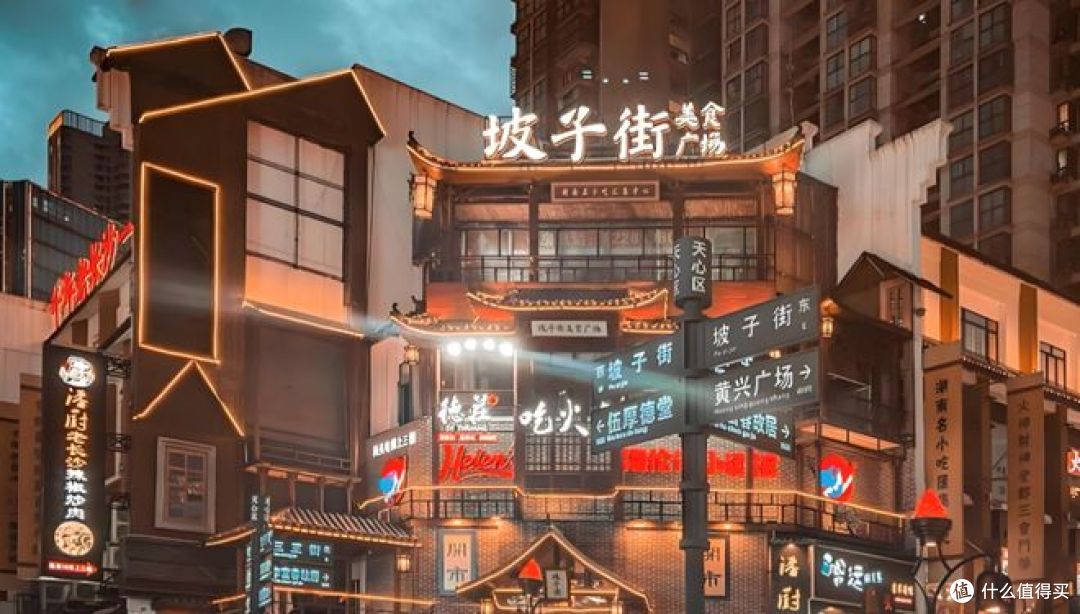 长沙坡子街小吃街攻略，快来尝美食！